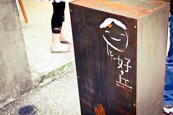 IMG_9862-LR_調整大小.JPG