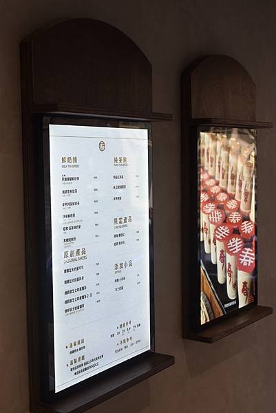 壽奶茶 金山店