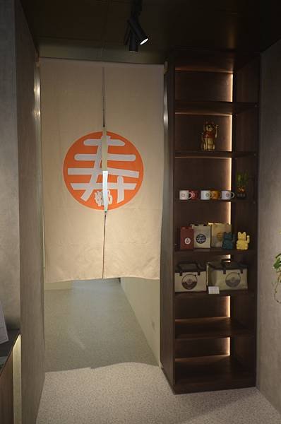 壽奶茶 金山店
