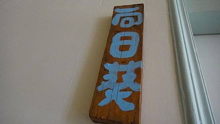 DSC09640.JPG
