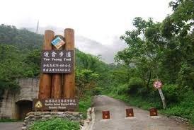 佐倉步道.jpg