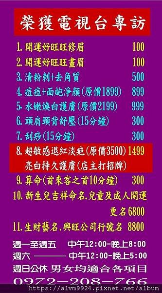 麗喜苑庭.jpg