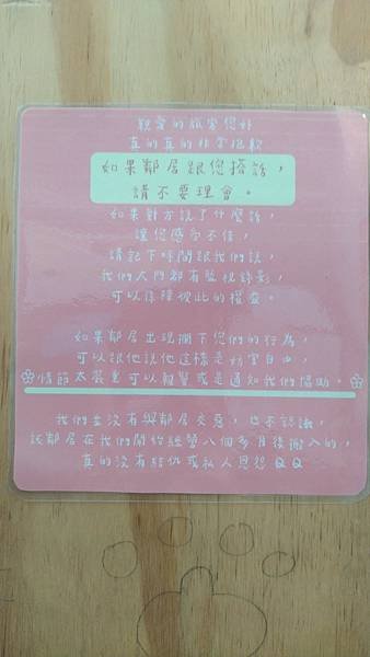 大門內裝飾3.jpg