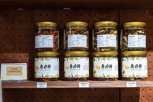 《迪化街堅果店推薦》│堅果推薦│年節送禮首選│台灣伴手禮推薦