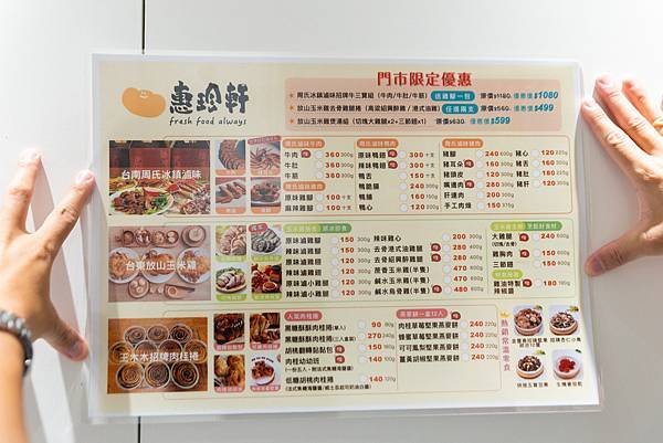 《迪化街堅果店推薦》│堅果推薦│年節送禮首選│台灣伴手禮推薦