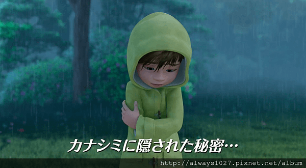 Inside Out Japan Pixar Post 1.png