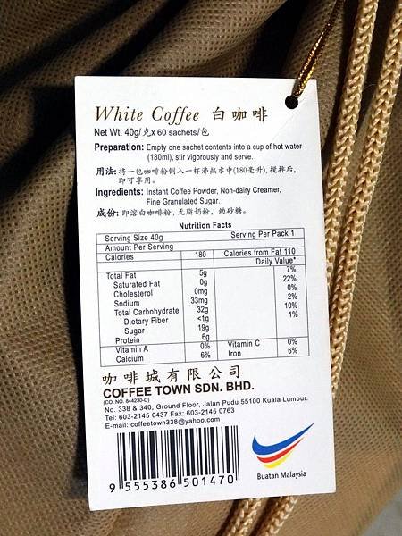 白咖啡坊