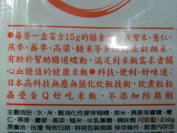 DSCN6792