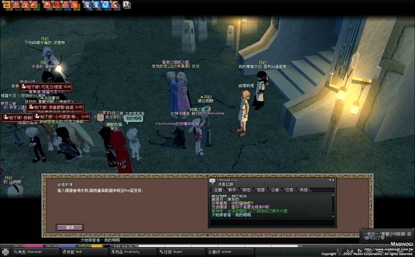 mabinogi_2010_06_13_002.jpg