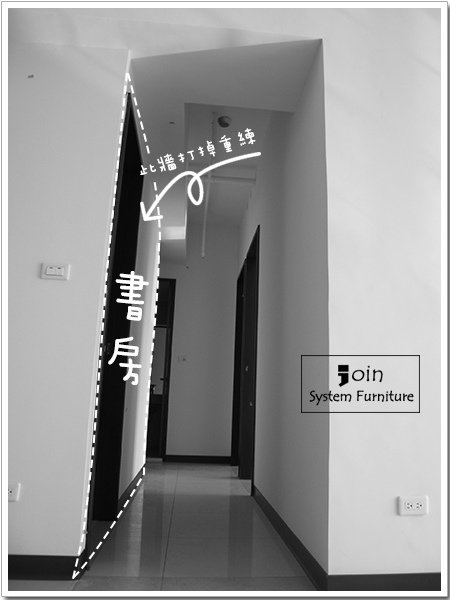 築宜系統傢俱║十詠八方│竹北福興一路-洪小姐_19