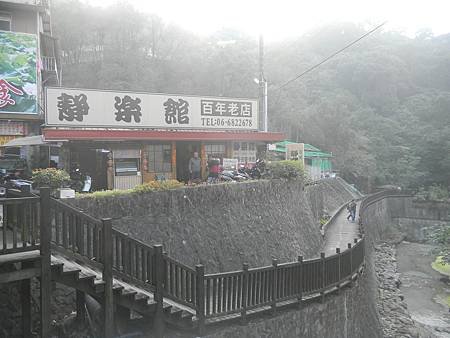 靜樂屋