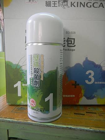 一劑
