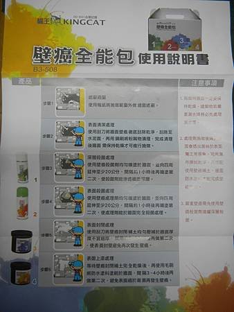說明書