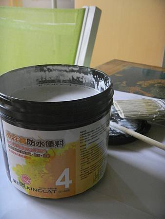 使用防水劑