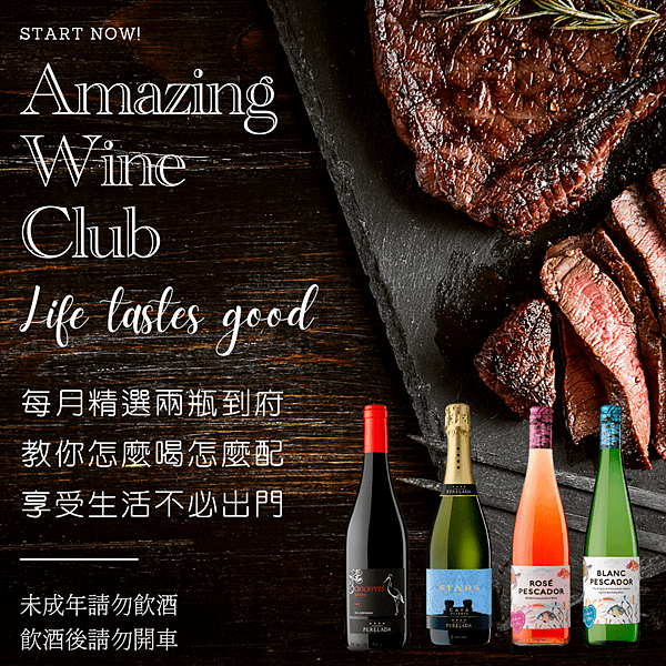 Amazing Wine Club ig.png