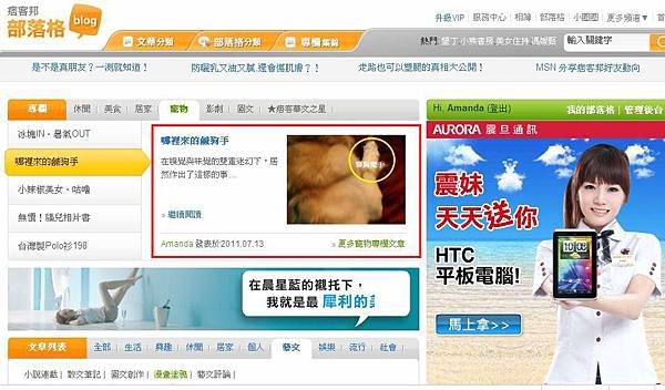 2011.07.24..jpg