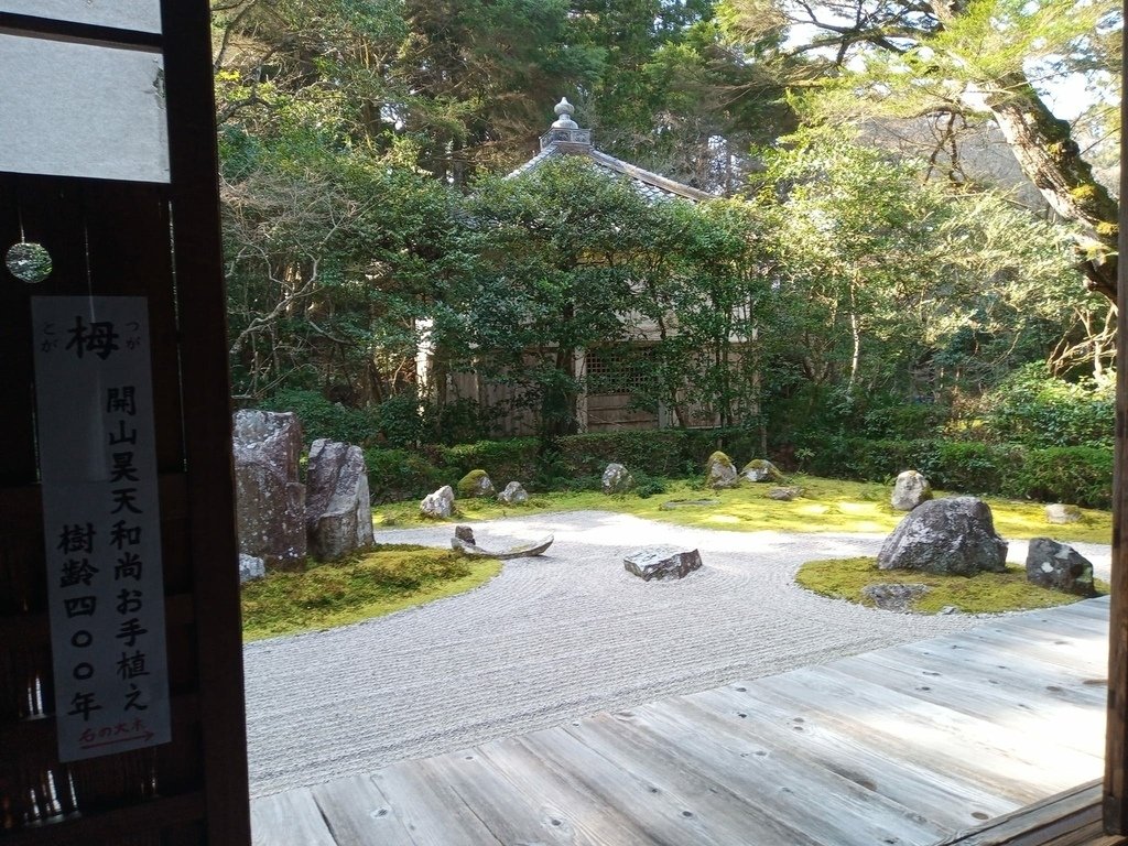 那些年在日本---滋賀縣彥根市/腳踏車閒晃半日遊/清涼寺/龍