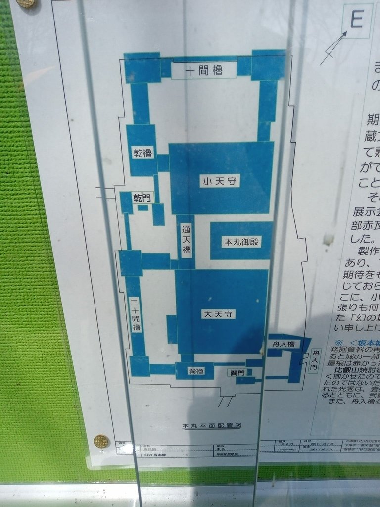 那些年在日本---滋賀縣/五天四夜遊/(第三天)/琵琶湖環湖