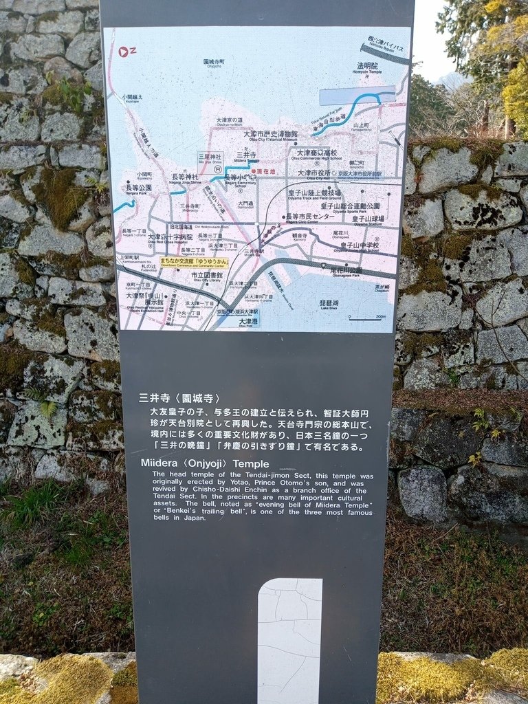 那些年在日本---滋賀縣/五天四夜遊/(第三天)/琵琶湖環湖