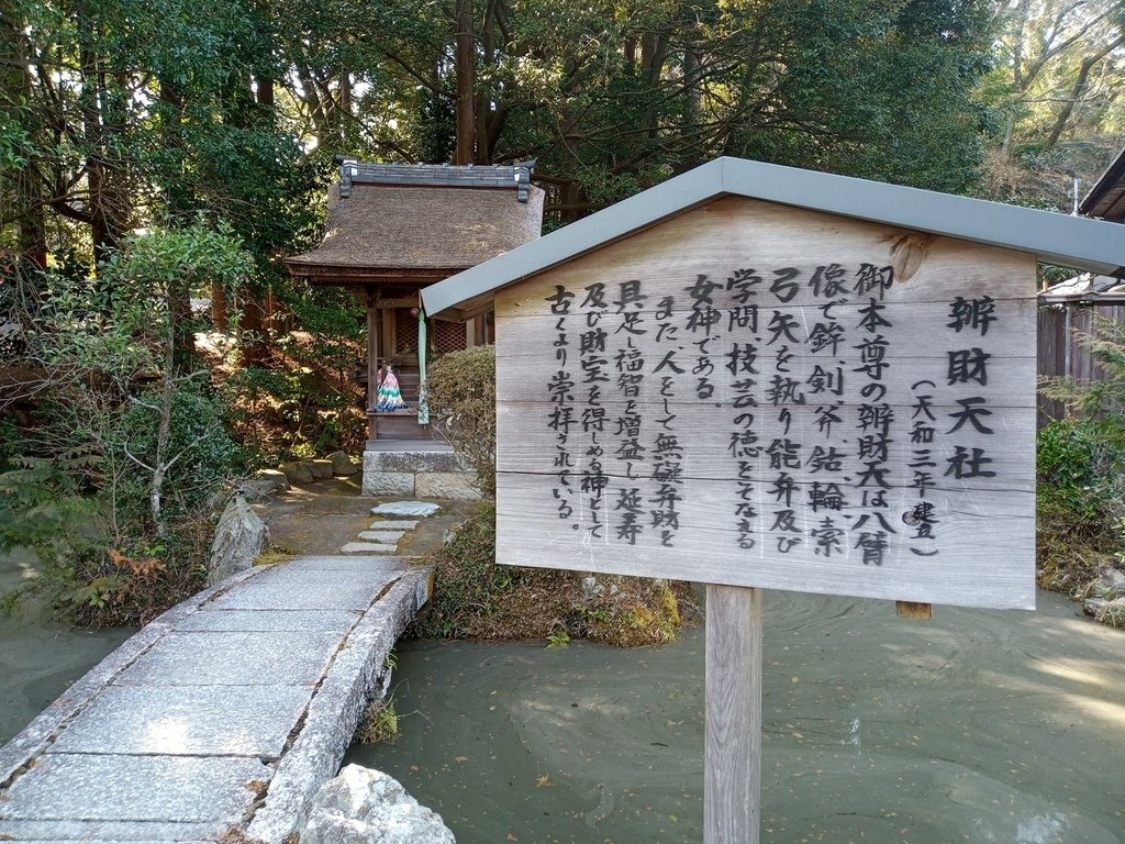那些年在日本---滋賀縣/五天四夜遊/(第三天)/琵琶湖環湖