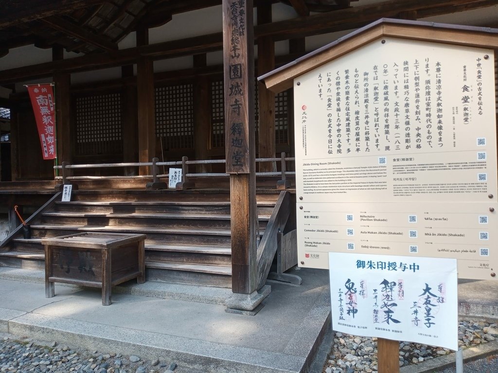 那些年在日本---滋賀縣/五天四夜遊/(第三天)/琵琶湖環湖