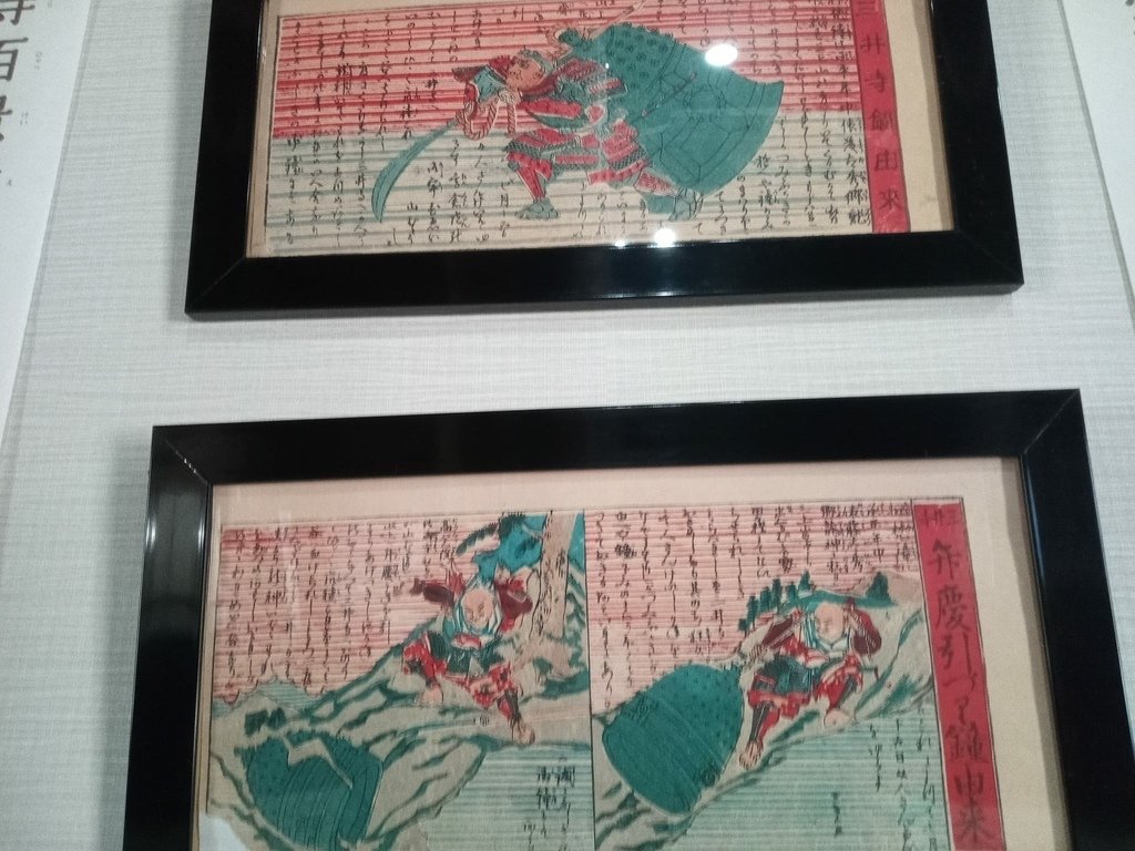 那些年在日本---滋賀縣/五天四夜遊/(第三天)/琵琶湖環湖