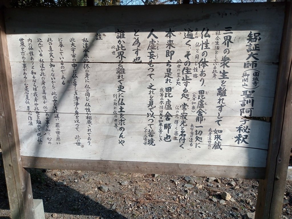 那些年在日本---滋賀縣/五天四夜遊/(第三天)/琵琶湖環湖