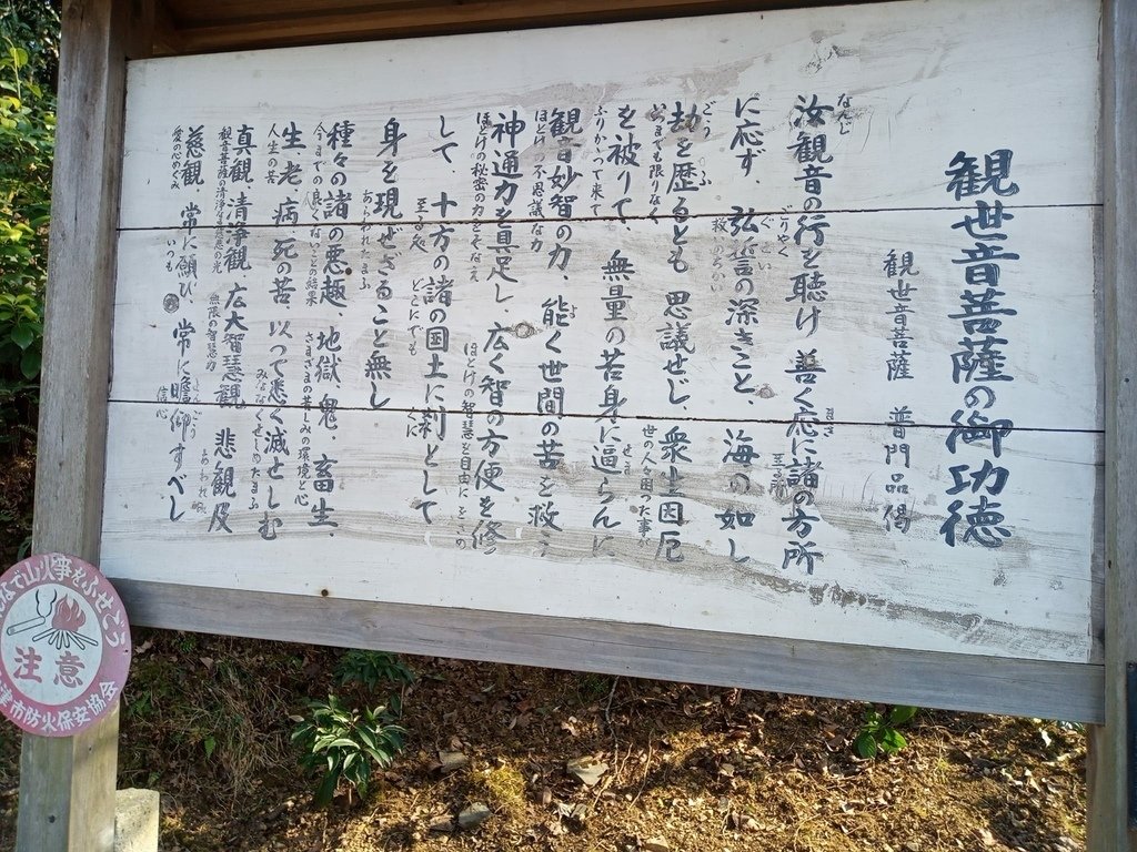 那些年在日本---滋賀縣/五天四夜遊/(第三天)/琵琶湖環湖