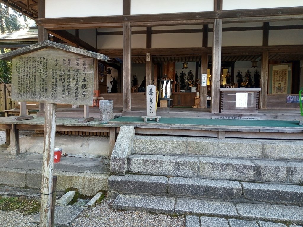 那些年在日本---滋賀縣/五天四夜遊/(第三天)/琵琶湖環湖