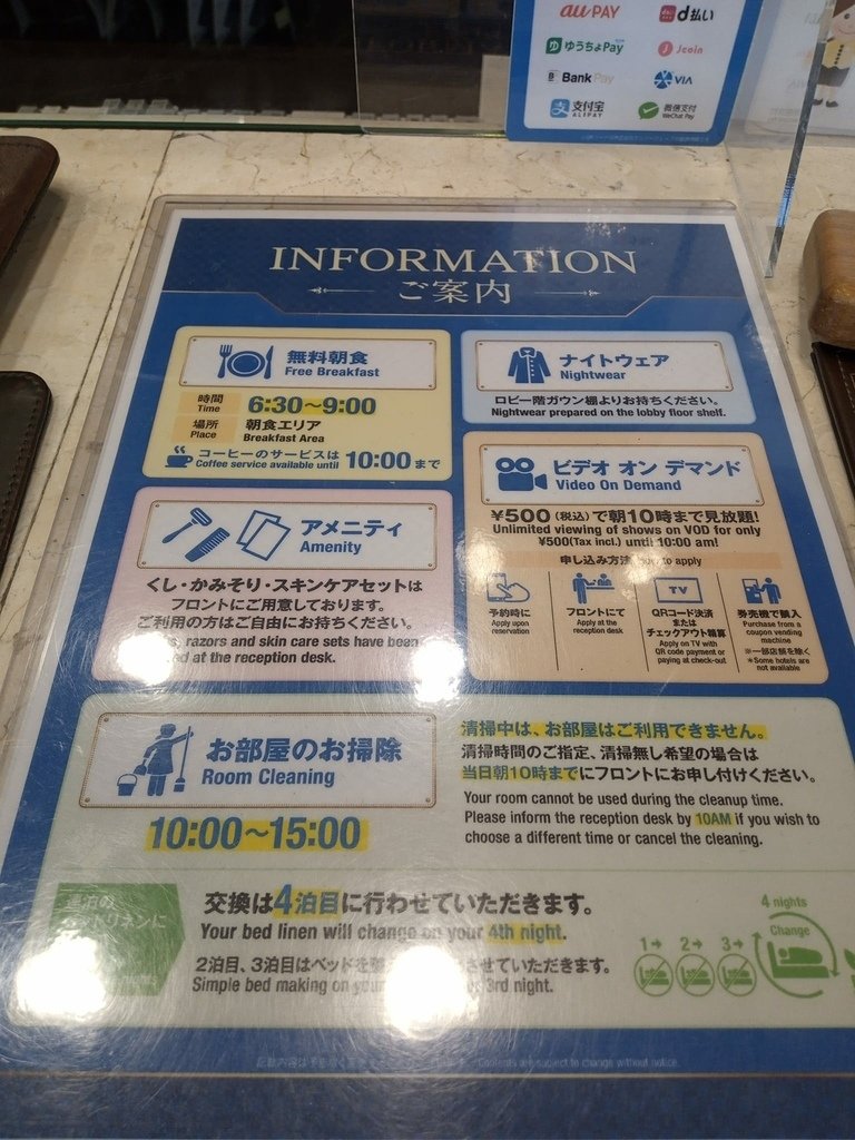 那些年在日本---滋賀縣/五天四夜遊/(第三天)/琵琶湖環湖