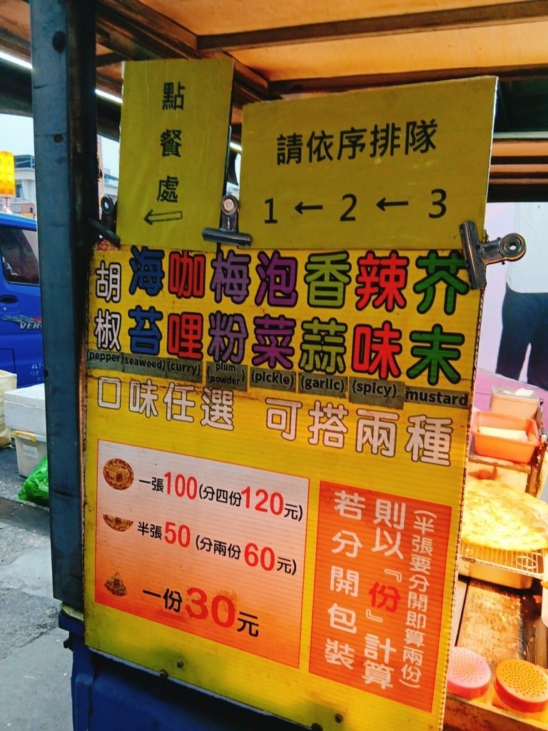 LINE_ALBUM_吃的玩的喝的_250505_2.jpg
