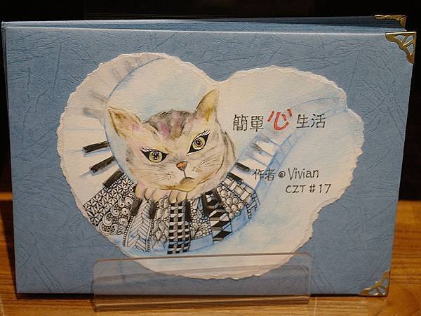 展12