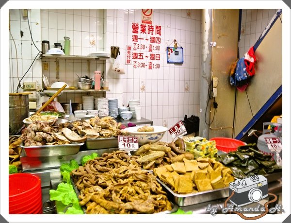台南小杜意麵