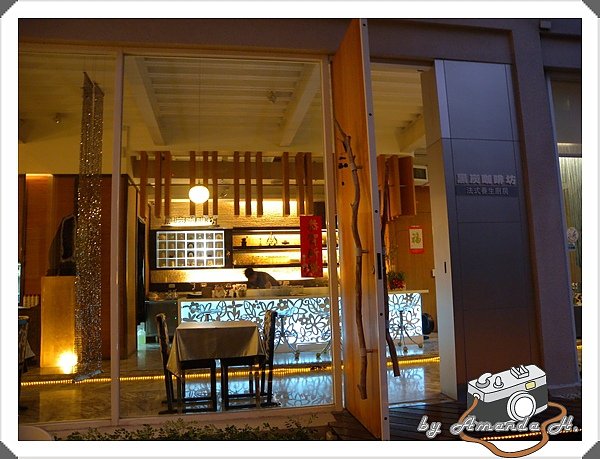 台南 ‧黑炭咖啡坊(法式養生廚房)