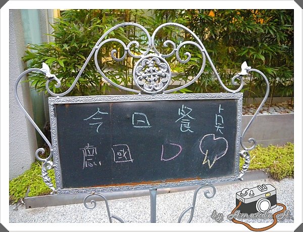 台南 ‧黑炭咖啡坊(法式養生廚房)