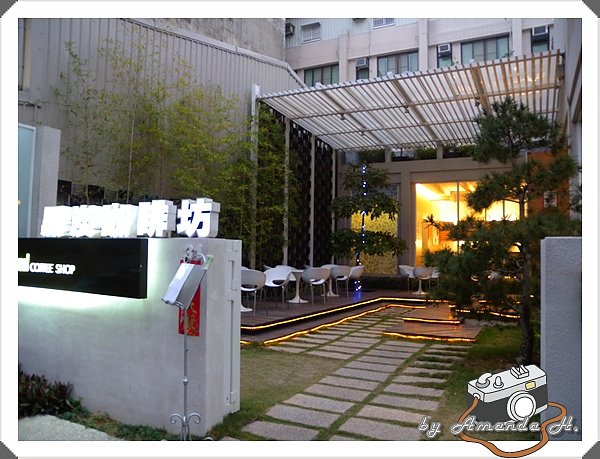 台南 ‧黑炭咖啡坊(法式養生廚房)
