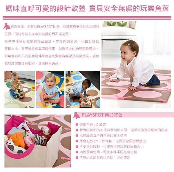 20131213【物品分享】美國名牌Skip Hop Playspot 無毒地墊VS Parklon帕龍PVC無毒地墊 (2).jpg