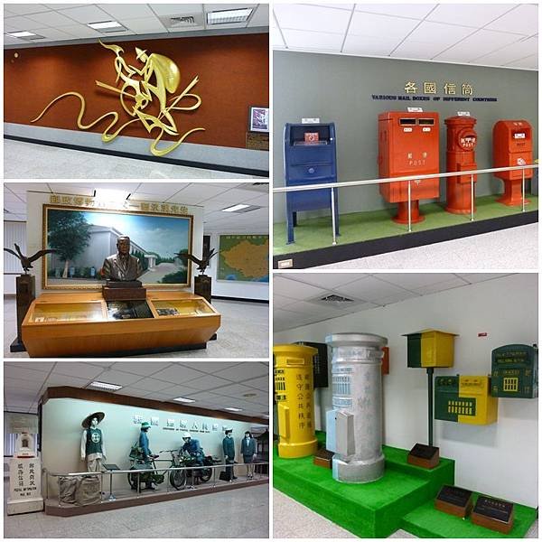 郵政博物館展示