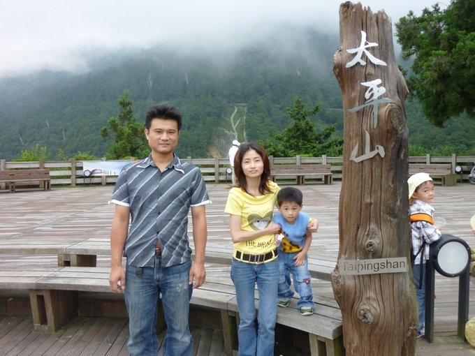 太平山.JPG