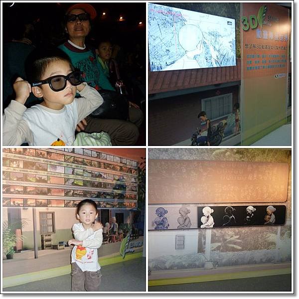 3D真相電影.jpg