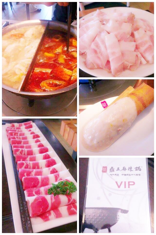 鼎王