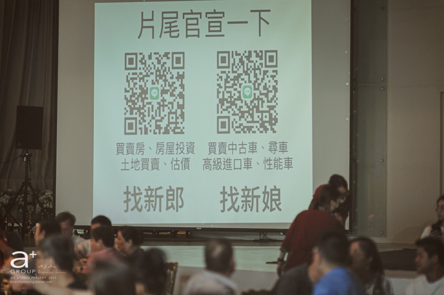 婚禮紀錄 - 緯綸乙葳