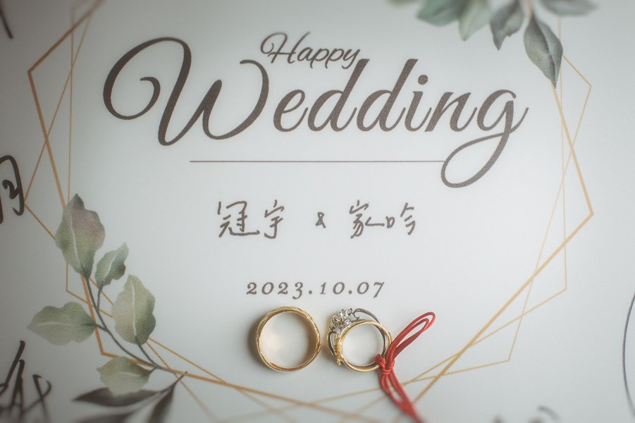 婚禮紀錄 - 冠宇家吟