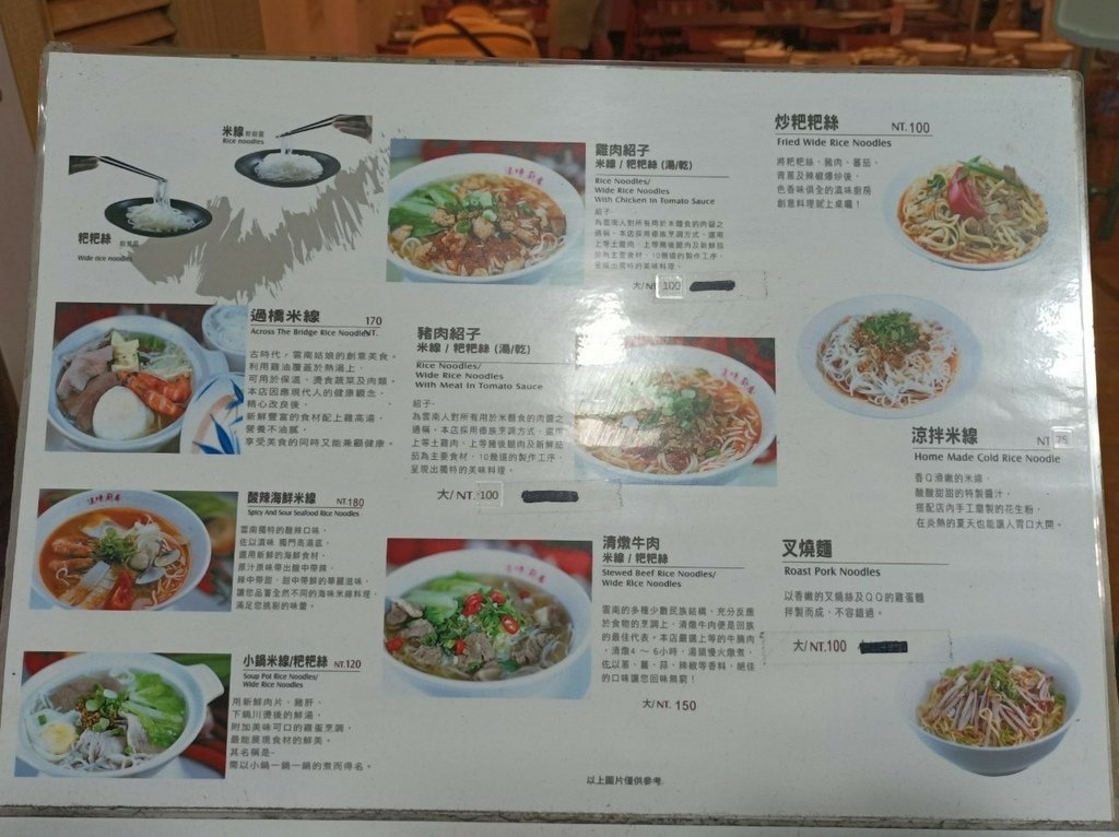 LINE_ALBUM_20221122 南港高工比賽_221122_16.jpg