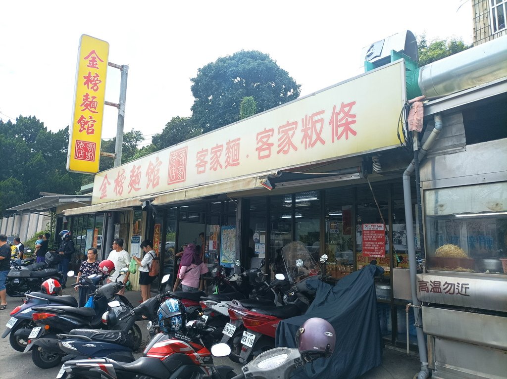 【台北歸程下交流道吃碗麵】苗栗三義小吃--&gt;金榜麵店