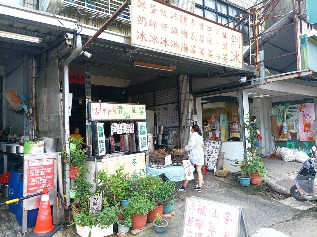 【台北歸程下交流道吃碗麵】苗栗三義小吃--&gt;金榜麵店