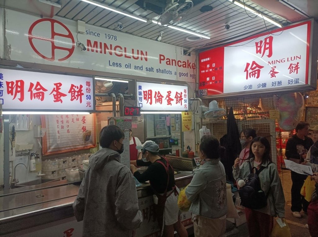 &lt;吃在台中&gt;逢甲夜市美食小吃 明倫蛋餅、盛益號綠豆沙牛奶