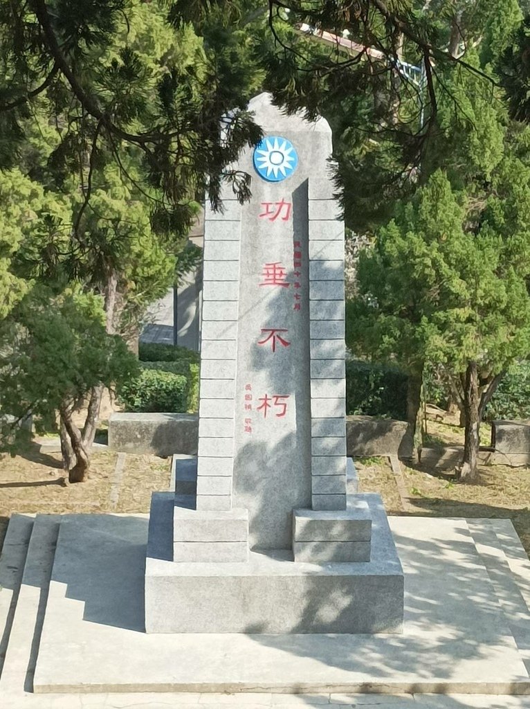 2025/01 遊樂嘉義節氣大寒前重遊-嘉義梅山公園