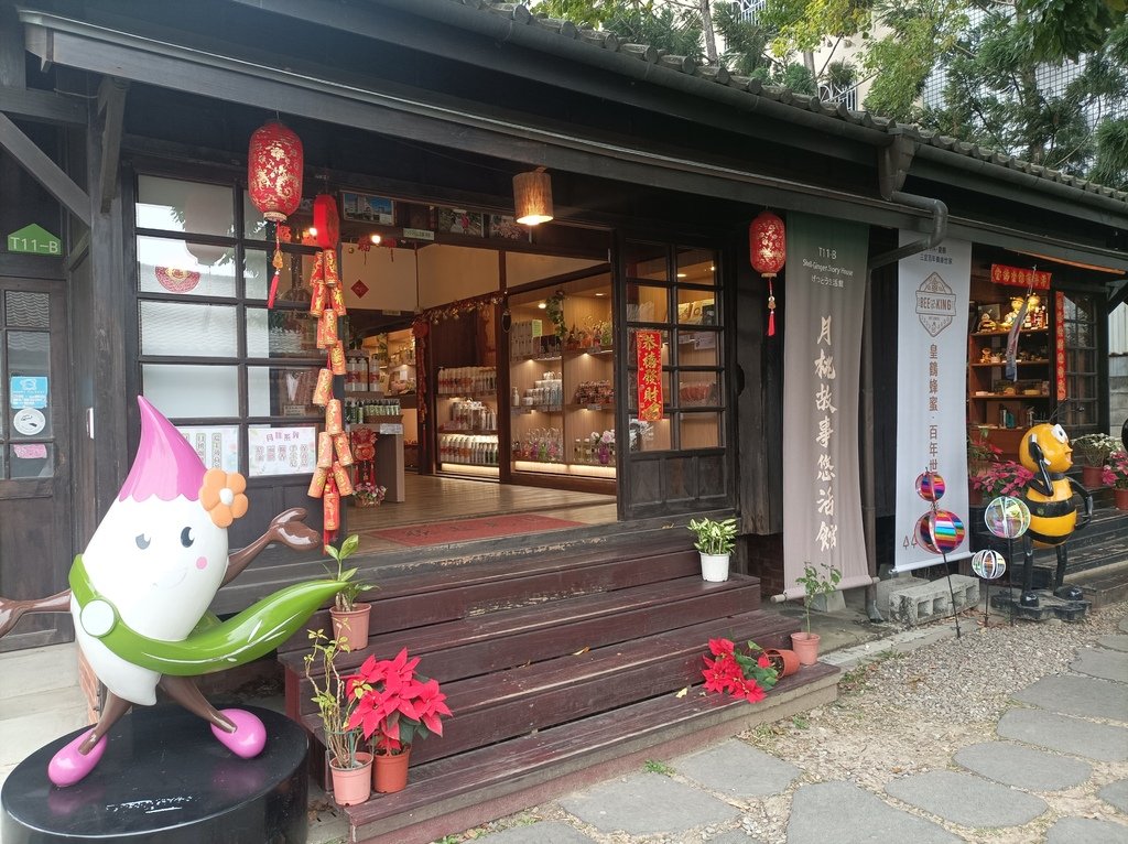 【森林文創園區】阿里山林業村、漫步檜意森活村、北門車站
