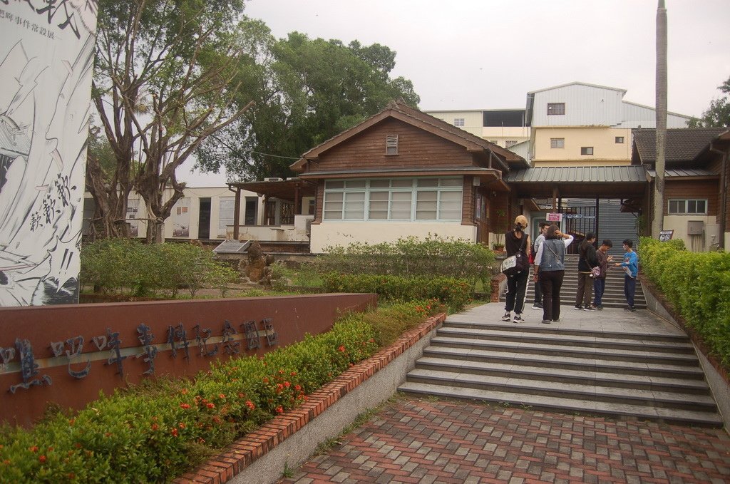走讀台南噍吧哖事件記念園區